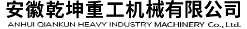 回轉支承廠家-超薄精密回轉支承-光伏光熱核心傳動部件-安徽乾坤重工機械有限公司