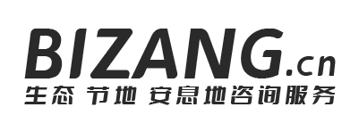 上海精品壁葬,交通方便,價格好的壁葬,免費咨詢。