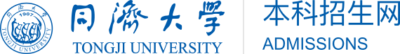 同濟大學本科招生網