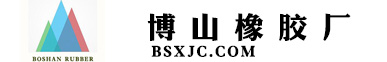 山東橡膠板-陶瓷滾筒包膠-潛水泵透明膠帶-博山橡膠廠