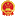 相關推薦