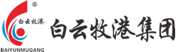 白云牧港集團【官網】
