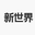 相關推薦