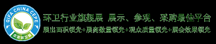 北京市政設施|環衛|餐廚垃圾處理|高壓清洗設備展覽會|中國國際環衛與市政設施及清洗設備展覽會