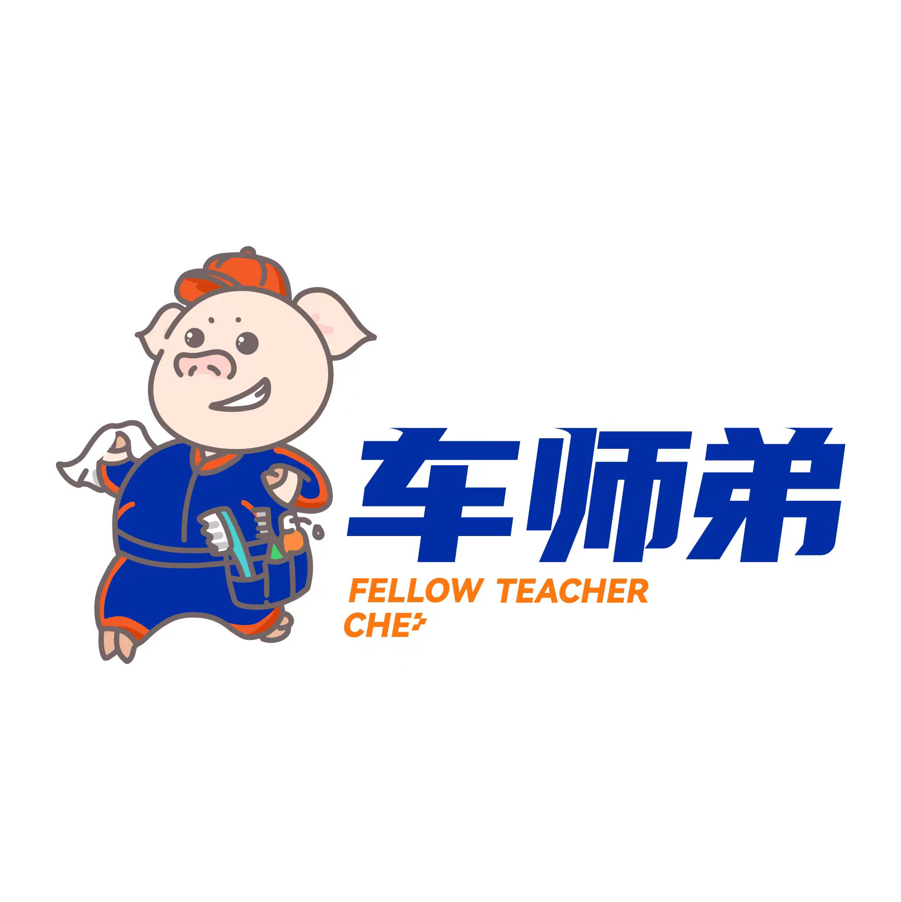 車師弟汽車干洗美容