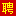 百城招聘_百城市58同城人才網_快聘找工作【官方網站】