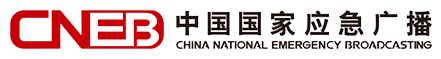 國家應急廣播