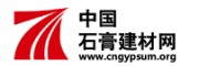 石膏板行業門戶