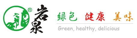 重慶巖泉食品有限公司-巖泉食品