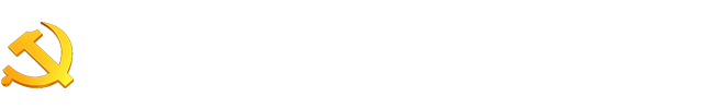 中共常州市委黨校，常州市行政學院