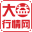 大益行情網 大益普洱茶最新價格 大益行情實時交易報價平臺_提供芳村大益普洱茶最新價格走勢！