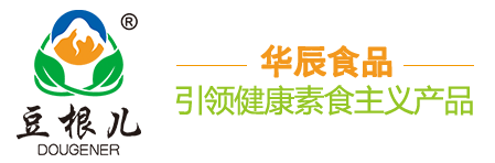 東莞豆制品廠，豆皮批發，素雞批發，豆制品加工，華辰食品專注豆類制品十年！
