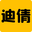 相關推薦