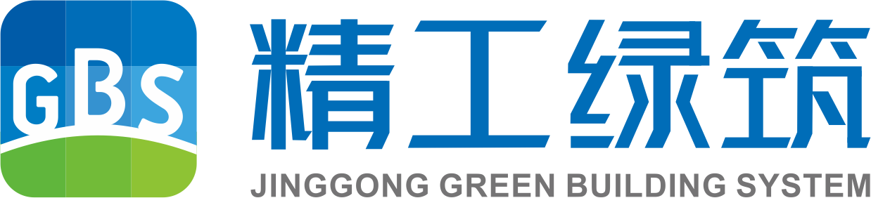 精工綠筑科技集團有限公司