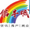 中國國際勞務網-出國勞務網絡平臺