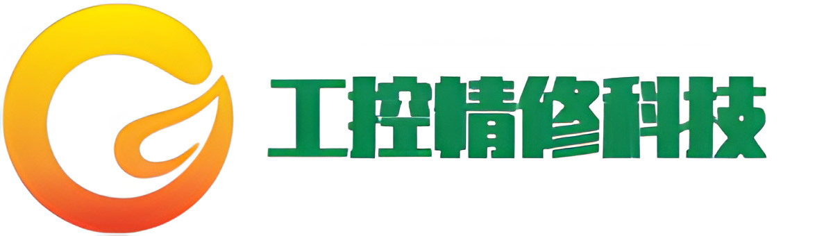 廣州變頻器維修廠家|伺服驅動器維修|觸摸屏維修|工控電腦維修-廣州工控精修科技有限公司