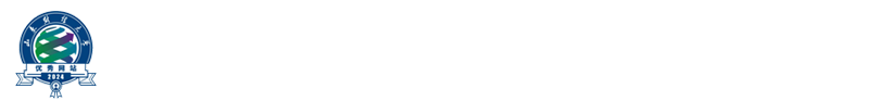 山東財經大學工商管理學院