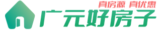 廣元房產網_廣元新房_廣元買房_最新樓盤-廣元好房子房產信息網