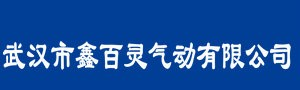blch精密調壓閥|百靈氣動官網|減壓閥|氣源處理器|氣動過濾器|百靈氣動元件|百靈氣缸|氣動過濾器|百靈氣動代理商|武漢市鑫百靈氣動有限公司-武漢百靈氣動