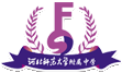 河北師范大學附屬中學