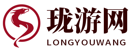 瓏游網 - 助你玩游戲超神