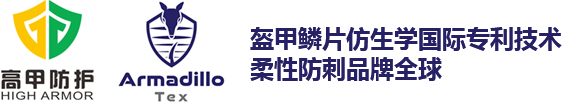蘇州高甲防護科技有限公司