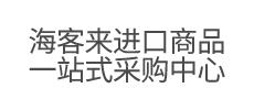 義烏易鐳電子商務園區開發有限公司