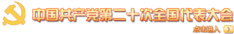 漯河市人力資源和社會保障局