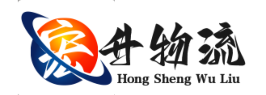 宏升物流-電動車托運_摩托車物流_大件行李物流托運