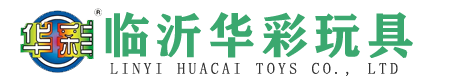 臨沂華彩玩具有限公司