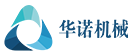 山東沖壓模具設計_拉伸模具加工廠_模具制造廠-淄博華諾機械制造有限公司