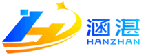 erp系統管理軟件-智能倉庫-倉庫管理軟件-mes-生產ERP-定制軟件-涵湛軟件有限公司