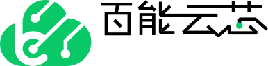 百能云芯-電子元器件采購批發商城_IC元件現貨網上交易平臺