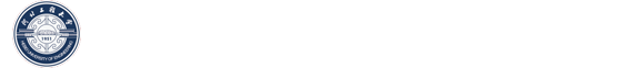 河北工程大學 國際合作與交流處