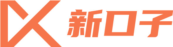 專業的網貸口子發布平臺-新口子推薦