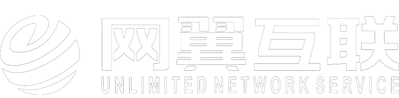 企業專線-SDWAN組網-云專線-IDC托管-網翼互聯