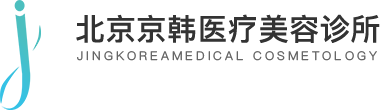 北京京韓整形美容機構官網 - 自體脂肪移植?？芲自體脂肪填充_抗衰老