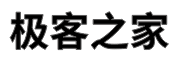極客之家