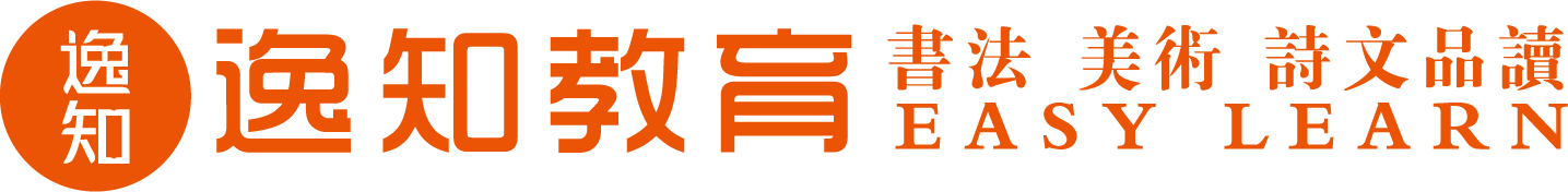 濟南市歷下區逸知教育培訓學校有限公司