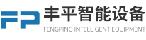 在線淬火_牽引機_全自動冷床_鋁棒加熱爐【江蘇豐平 | 安徽豐平】