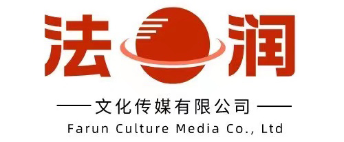 江蘇法潤文化傳媒有限公司