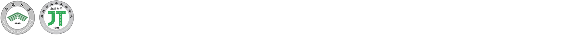 南通大學交通與土木工程學院