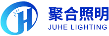 路燈頭|投光燈|隧道燈|工礦燈|UFO飛碟|地埋燈|洗墻燈 中山市聚合照明有限公司