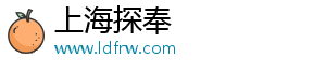 上海探奉企業管理有限公司