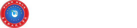 婁底職業技術學院