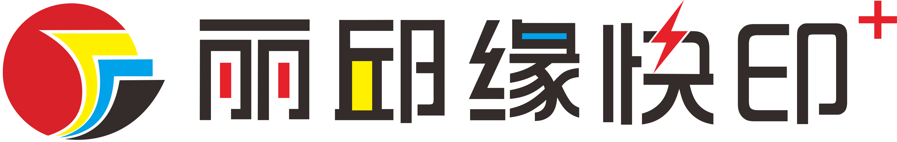 上海印刷廠-海報印刷-畫冊印刷-包裝印刷-上海麗邱緣科技有限公司