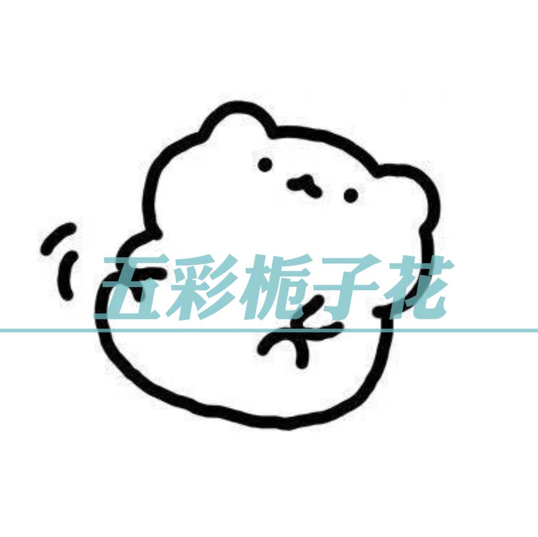 五彩梔子花手游網_游界指南_游戲攻略大師_游戲秘籍網