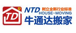 成都搬家_成都搬家公司電話_成都專業搬家價格-成都牛通達搬家公司