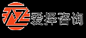 愛擇咨詢