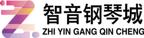 成都琴行_成都買鋼琴_智音鋼琴城_珠江鋼琴_進口鋼琴_鋼琴_租鋼琴_成都雅馬哈_施坦威_舒密爾_成都智音樂器有限公司